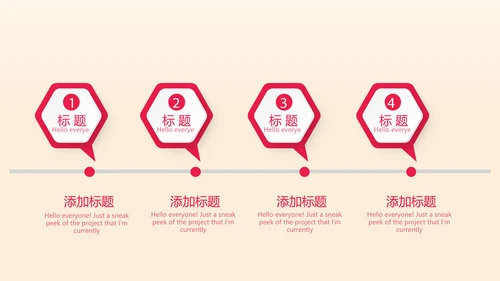 爱心护士先进事迹动态PPT