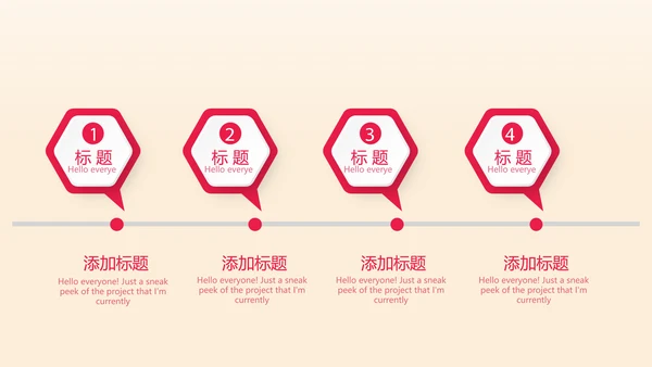 爱心护士先进事迹动态PPT