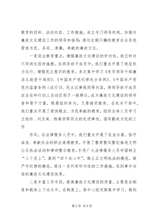 强化党风廉政建设促进行政效能提高 (4).docx