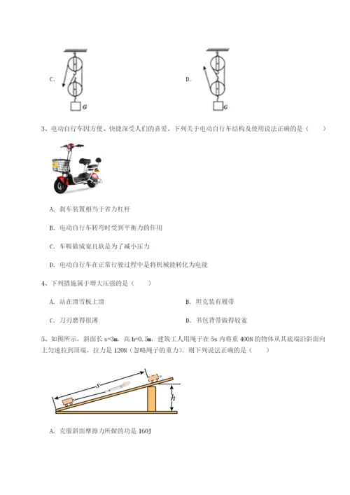 滚动提升练习山西太原市外国语学校物理八年级下册期末考试定向练习B卷（详解版）.docx