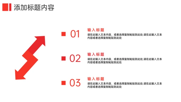 职称评定论文答辩开题报告通用PPT模板