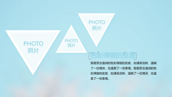 致青春毕业季大学毕业纪念册电子相册动态PPT