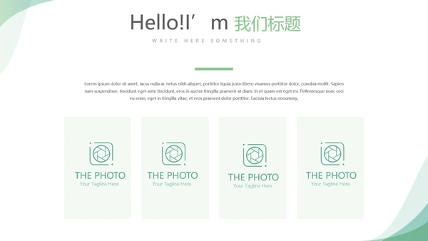 蓝色简约大方医疗医药代表工作汇报动态PPT