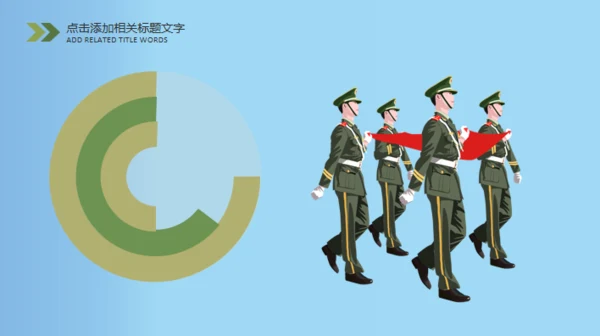 新生军训开学第一课军训通用PPT模板