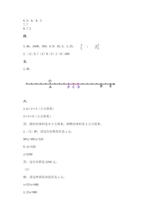 苏教版数学六年级下册试题期末模拟检测卷（典优）.docx