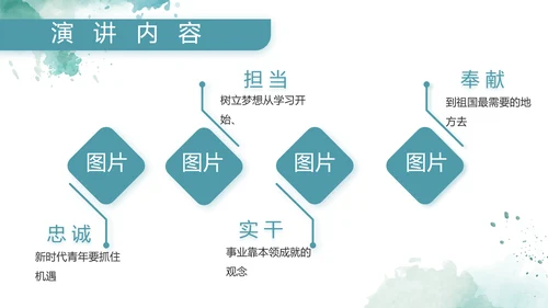 蓝色大气军事部队士兵训练动态PPT