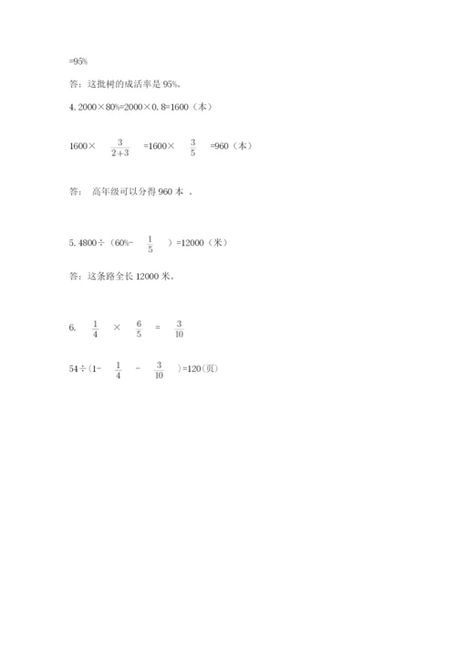 河北省【小升初】2023年小升初数学试卷a4版.docx