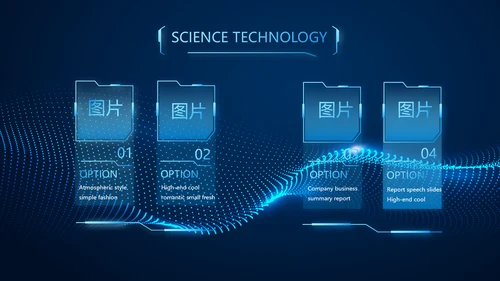 蓝色科技公安警察派出所总结动态PPT模板