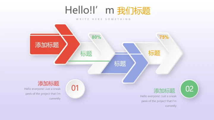 教育行业开题报告毕业答辩动态PPT模板