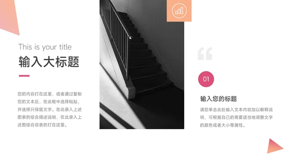 紫色渐变高端领导与领导力培训PPT模板
