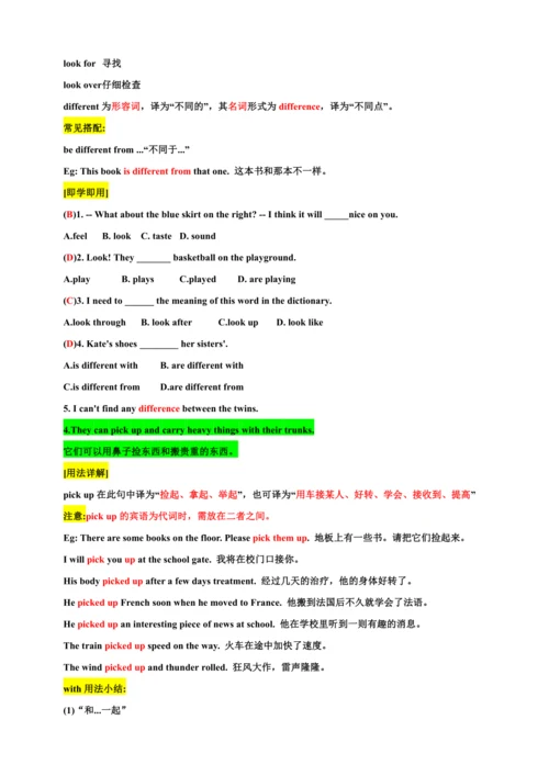 Unit 1 Animal Friends Section B 课文解析