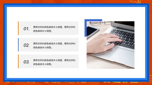 创意年终总结通用PPT模板