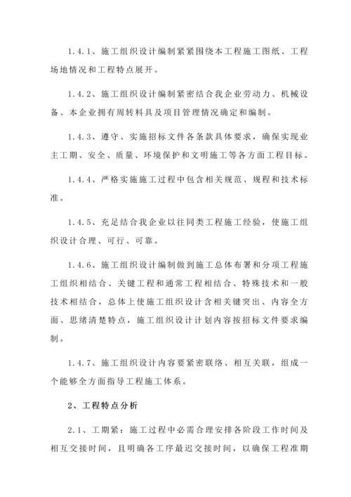 广告牌关键技术标.docx