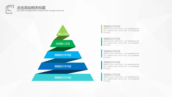 医生医疗医院主任医师工作总结汇报PPT