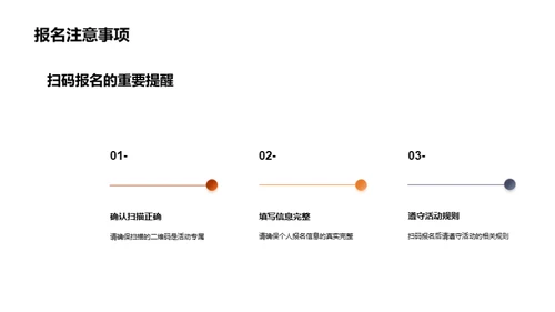 重阳节 社区文化传承