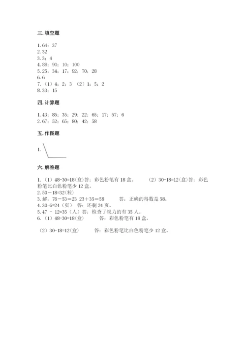 2022人教版二年级上册数学期中测试卷精品【名校卷】.docx