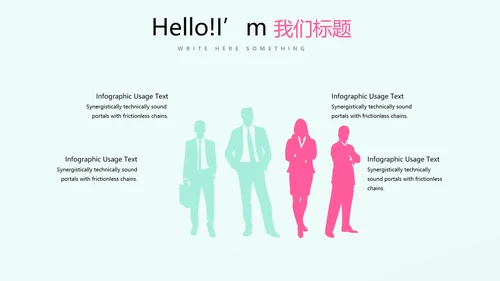 母婴童装PPT模板
