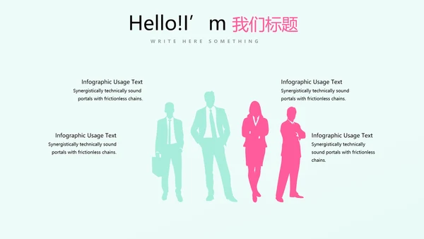 母婴童装PPT模板