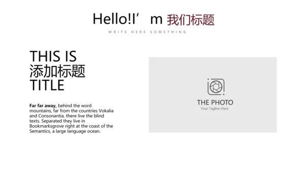 创意篮球馆篮球比赛动态PPT
