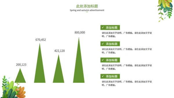 极简文艺类论文答辩通用PPT模板