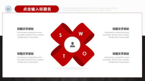 简约正式毕业论文答辩通用PPT多用途模板