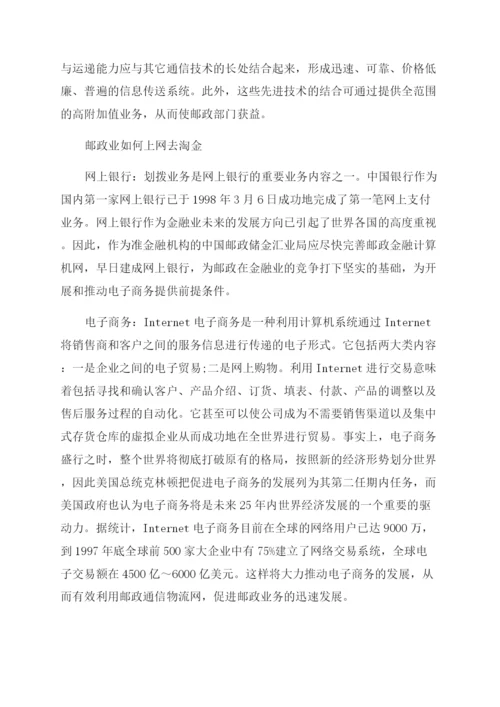 计算机理论的论文特辑.docx
