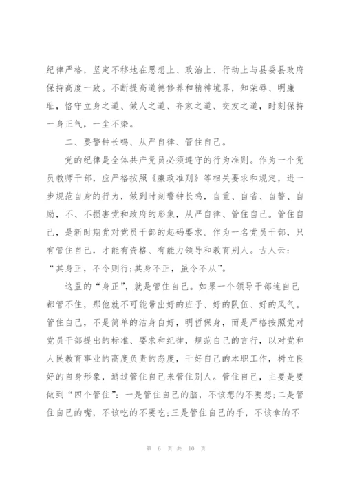 我的假期读书心得大学5篇通用.docx