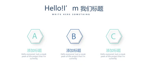 蓝色简约医院诊所动态PPT