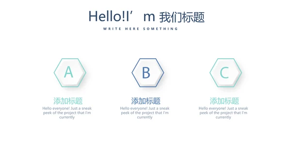 蓝色简约医院诊所动态PPT