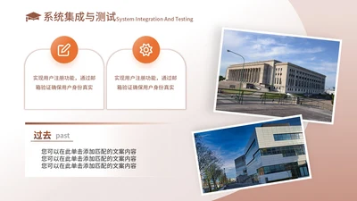 橙色创意风3项图文排版PPT单页