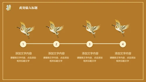 异域风情佛教敦煌莫高窟西域文化通用PPT模板