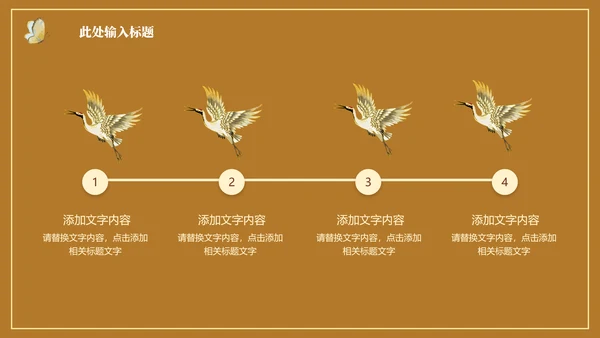 异域风情佛教敦煌莫高窟西域文化通用PPT模板