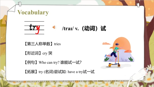 Unit 4 Drawing in the park  Story time 课件(共68张PPT)
