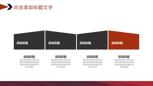 潮流新风尚汽车行业策划书通用PPT模板