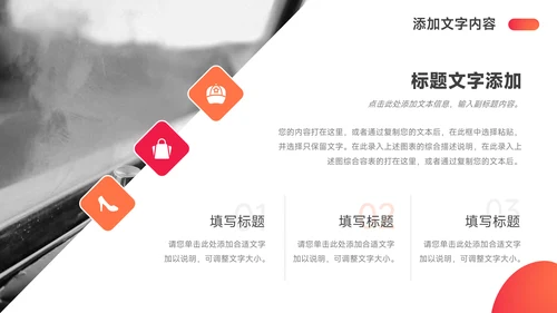 红色渐变极简个人述职报告PPT模板