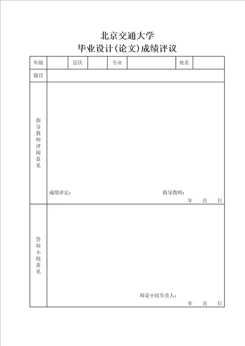 A公司成本管理研究