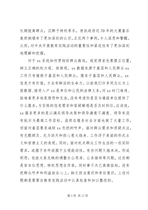 第一篇：个人遵守政治纪律思想汇报尊敬的党支部：.docx