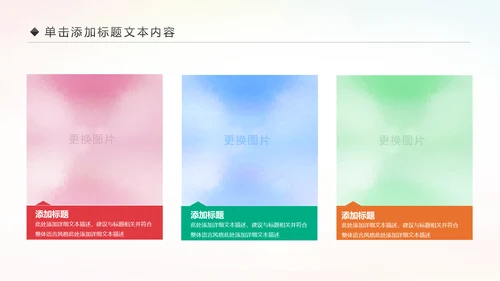 关爱儿童留守儿童爱心公益慈善PPT模板