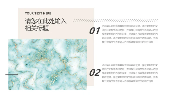 棕色绿色水彩风作品集演示PPT模板