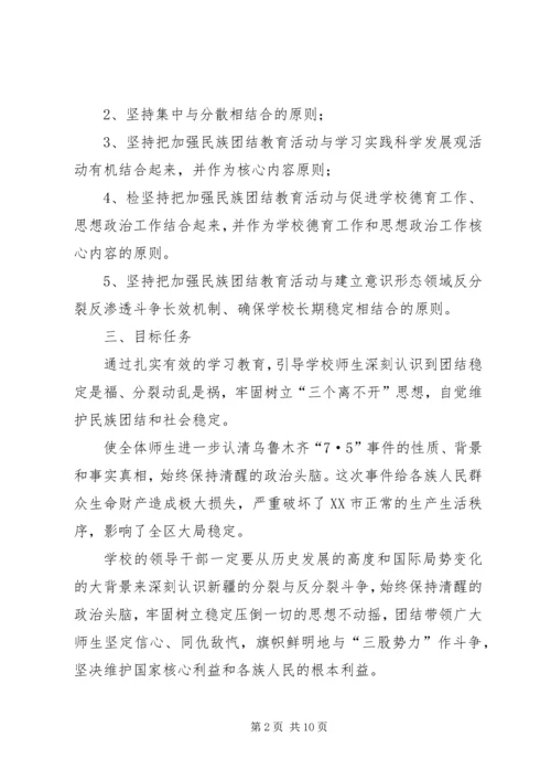 做好秘书工作离不开“三个好”_1 (3).docx