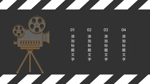 时尚影视传媒影视摄影传媒公司工作总结汇报PPT模板