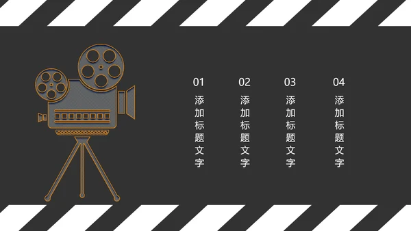 时尚影视传媒影视摄影传媒公司工作总结汇报PPT模板