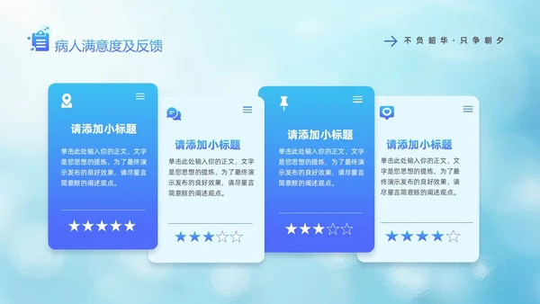 蓝色医疗毛玻璃风护士年终工作总结工作计划PPT护士年终总结