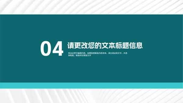 青色简约建筑员工述职报告PPT模板