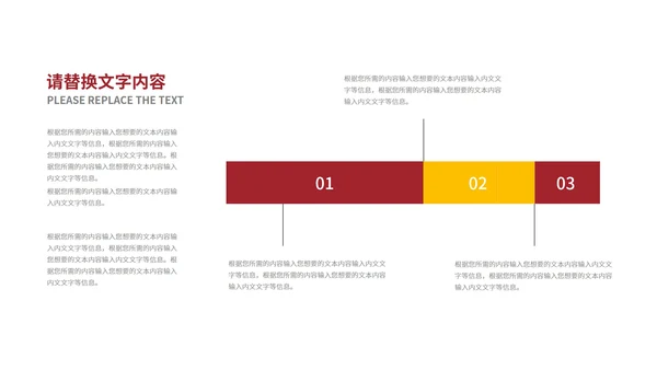 白色几何风职场实习转正述职PPT模板
