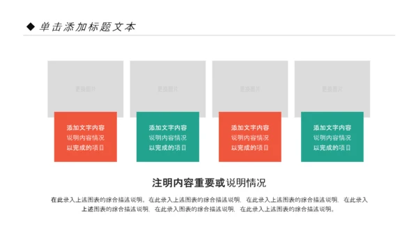 精美复古民族风民族花纹动态PPT模板