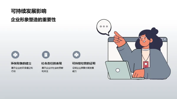 绿色突破：棉纺行业新篇章