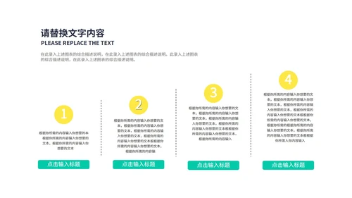 白色几何风数学几何图形教学课件PPT模板