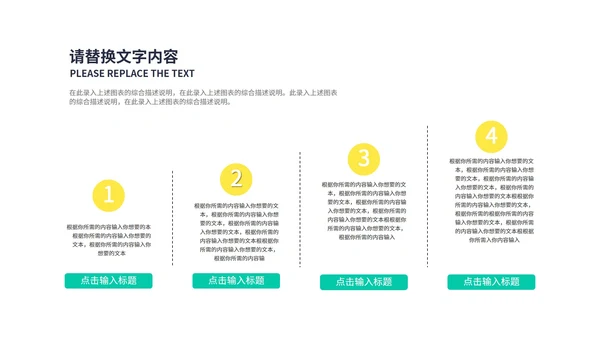 白色几何风数学几何图形教学课件PPT模板