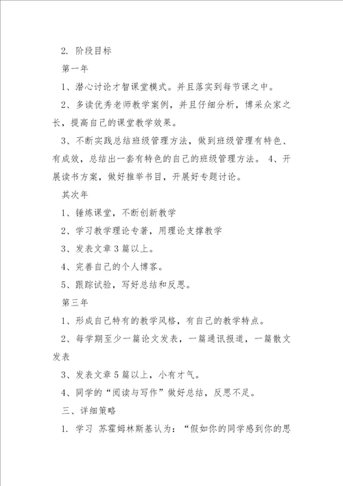 一班级语文识字教学工作随笔